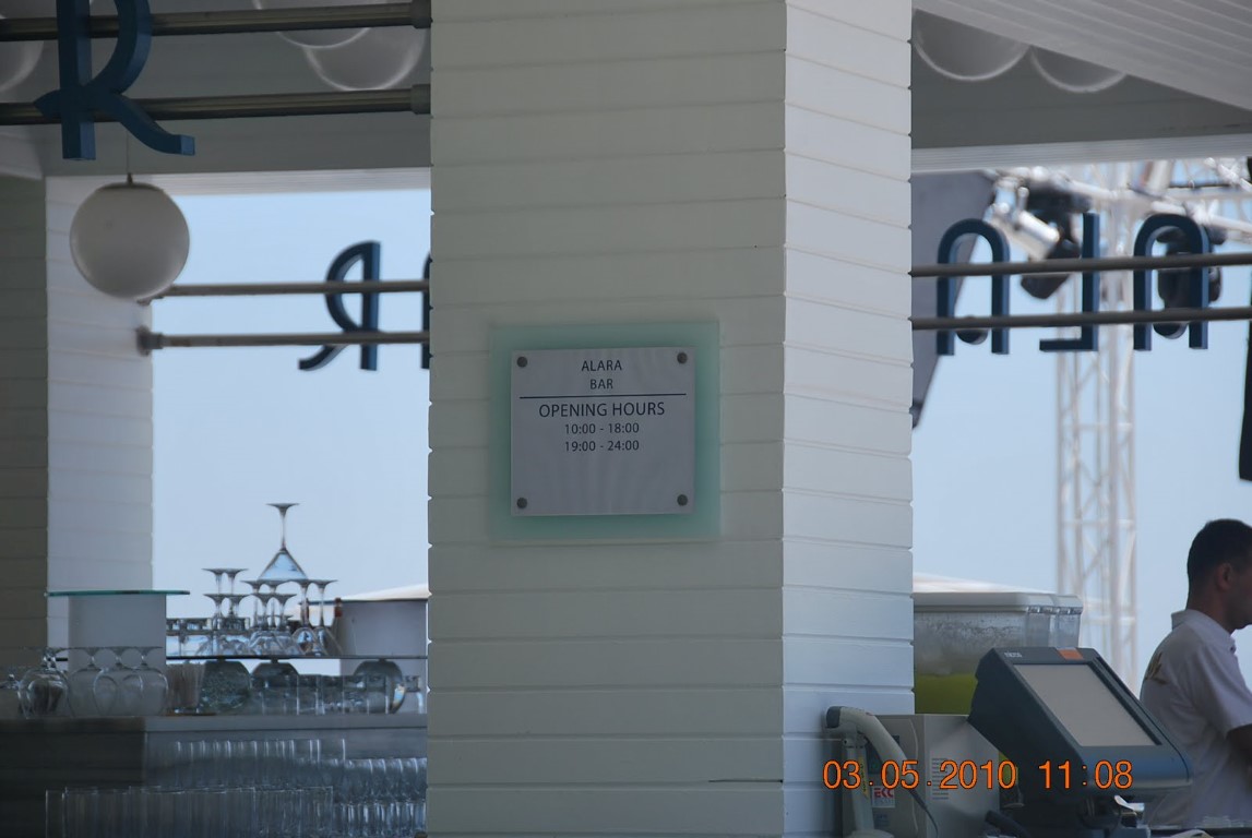 imagini hotel RIXOS SUNGATE